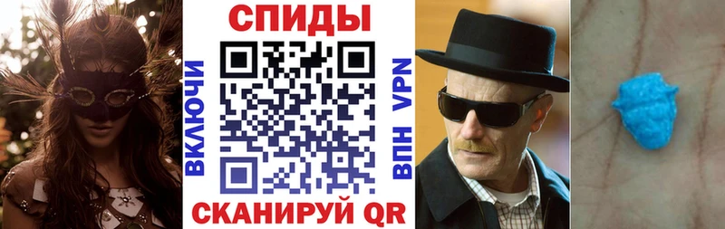 Amphetamine 97%  hydra вход  Пенза 