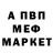 КЕТАМИН VHQ Aidai Jangorozova