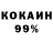 Метадон кристалл Armazi Os
