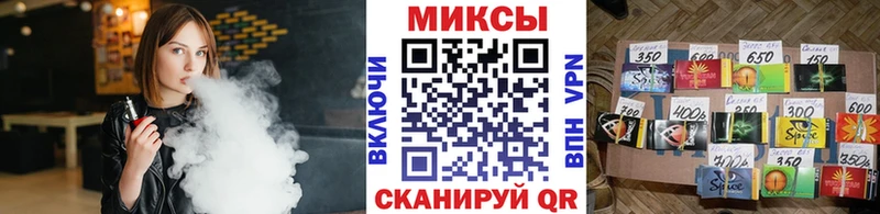 БУТИРАТ жидкий экстази  гидра зеркало  дарк нет наркотические препараты  Пенза 