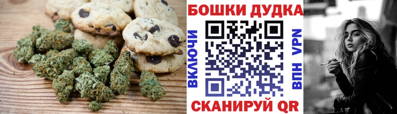 Canna-Cookies марихуана  купить наркоту  Пенза 
