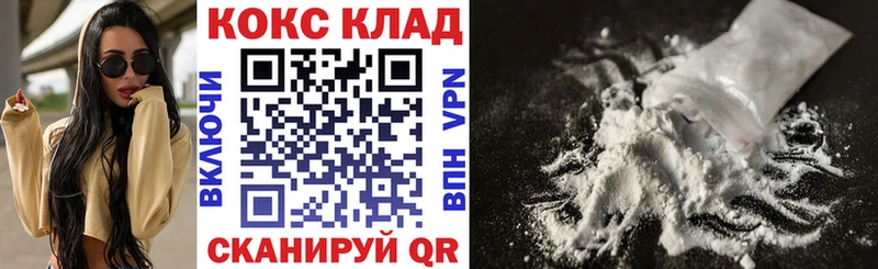 Кокаин 97% наркотики Пенза
