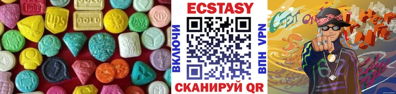 Ecstasy 99%  МЕГА ССЫЛКА  Пенза 