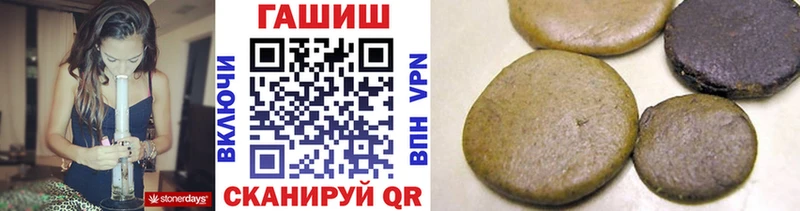 наркошоп гидра ГАШИШ Premium Пенза