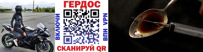 дарнет шоп  Пенза  Героин Афган 