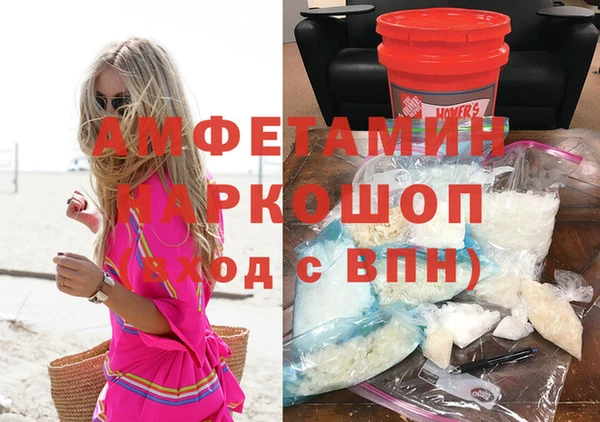 ALPHA PVP Алзамай