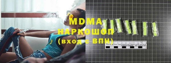 MESCALINE Алексеевка