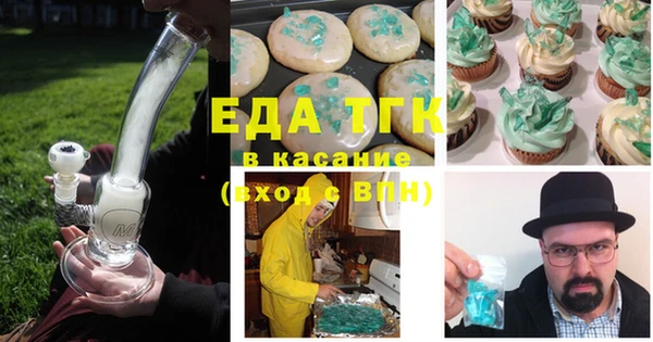 MESCALINE Алексеевка