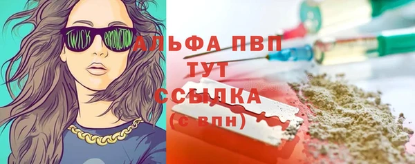MESCALINE Алексеевка