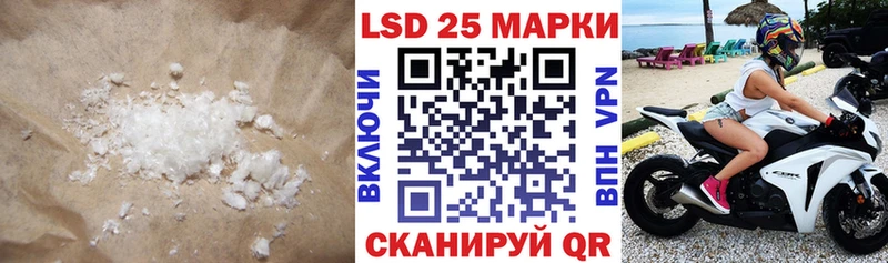 даркнет сайт  Пенза  МЕГА как войти  ЛСД экстази кислота 