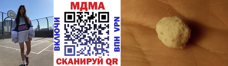 закладка  ОМГ ОМГ зеркало  МДМА молли  Пенза 