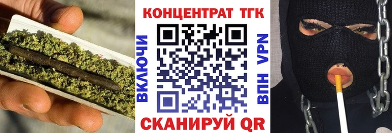 Дистиллят ТГК жижа  Пенза 