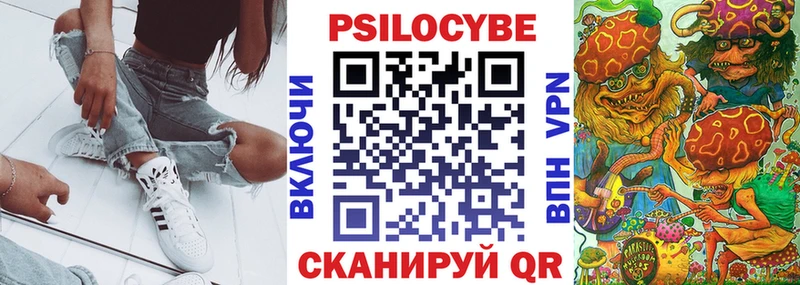 Псилоцибиновые грибы GOLDEN TEACHER  shop какой сайт  Пенза 