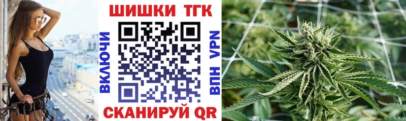 mega ТОР  Пенза  Шишки марихуана VHQ 